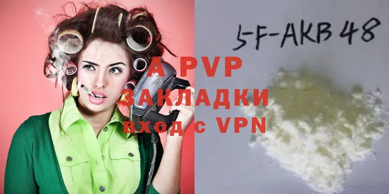 как найти закладки  Владимир  A-PVP Crystall 