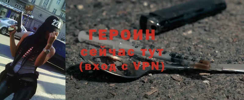 ГЕРОИН VHQ  хочу   Владимир 